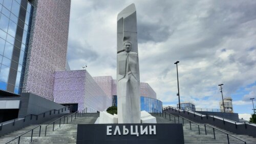 Das Jelzin Center in Ekaterinburg - benannt nach dem ehemaligen Präsidenten Russlands.